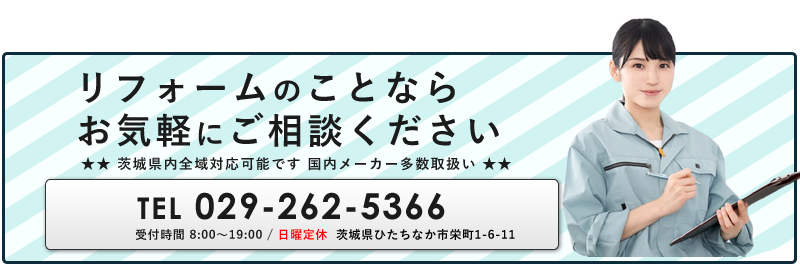 水屋に電話をする